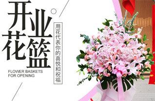 山东青岛平度市仁兆镇孙家汇村花篮配送